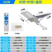 太阳能户外庭院灯防水超亮大功率led双面广角照明分体式 路灯