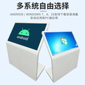 l型卧式 触控广告机触摸屏落地式 查询一体机商场导购自助终端机