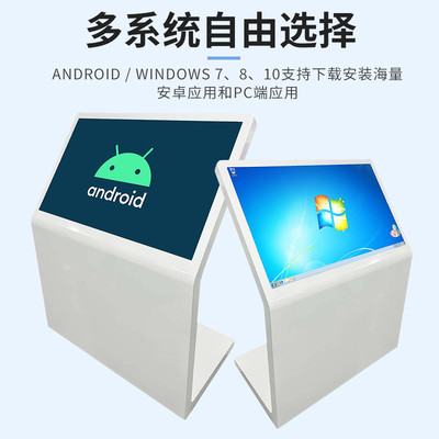 淘视达触控查询一体机景点触摸一体机商场导航导购交互式查阅