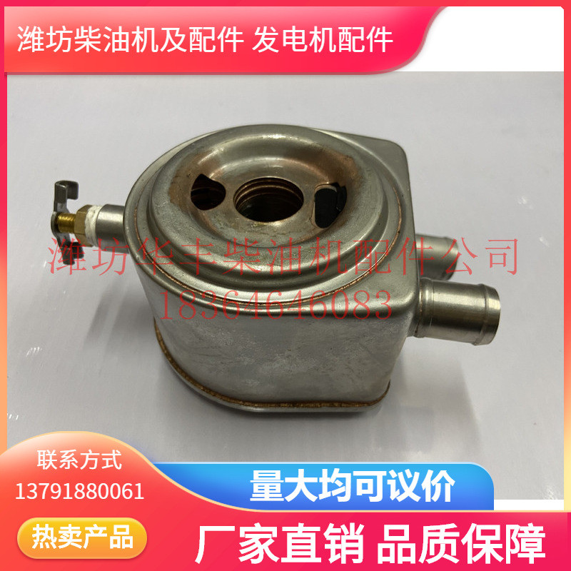热销潍坊柴油机散热器lr4105r4105机油冷却器配件潍坊发动机配件