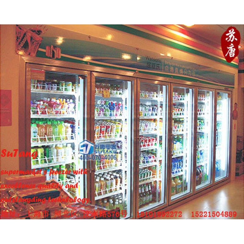 便利店标准款陈列柜饮料展示柜风冷冷藏展示柜冷柜水柜17LG
