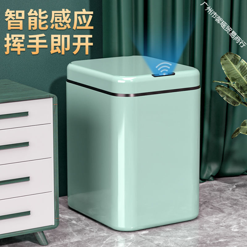 智能垃圾桶感应家用卧室网红全自动客厅欧式高档创意轻奢