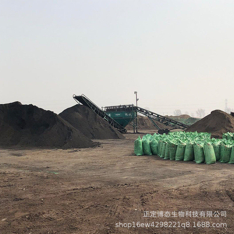 发酵牛粪厂家批发高温粪肥有机肥花卉果树用牛发酵