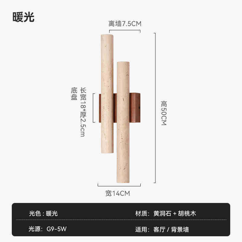 设计师长条壁灯墙灯中式复古诧寂风现代客厅电视背景墙led氛围灯