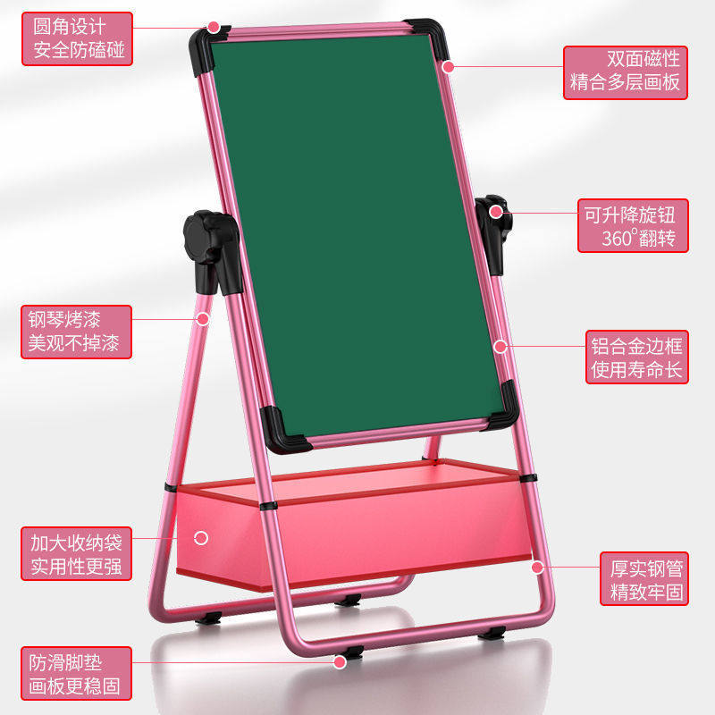 双面折叠儿童绘画板宝宝白板用写字板画板画架套装小黑板支架式