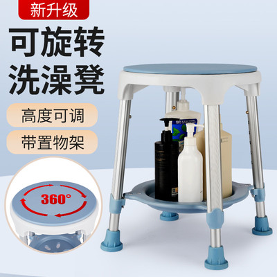 孕妇洗澡凳卫生间淋浴凳子日式老年人厕所洗澡专用凳子防滑免打孔
