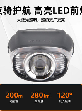 码表前灯一体自行车无线码表喇叭山地车码数表测速器里程表迈数表