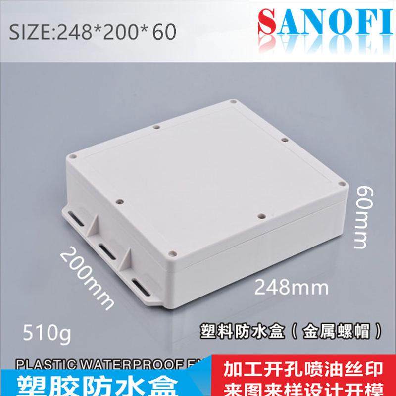 带耳塑料防水接线盒户外监控分线盒密封配电箱开关过路端子盒,标准件/零部件/工业耗材,车间地垫,淘宝优惠券,粉丝福利购,淘宝优惠卷