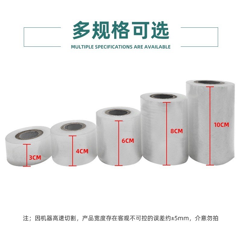 热销热销PE果树嫁接膜苗木专用缠绕膜自粘薄膜免打结透明打包拉伸