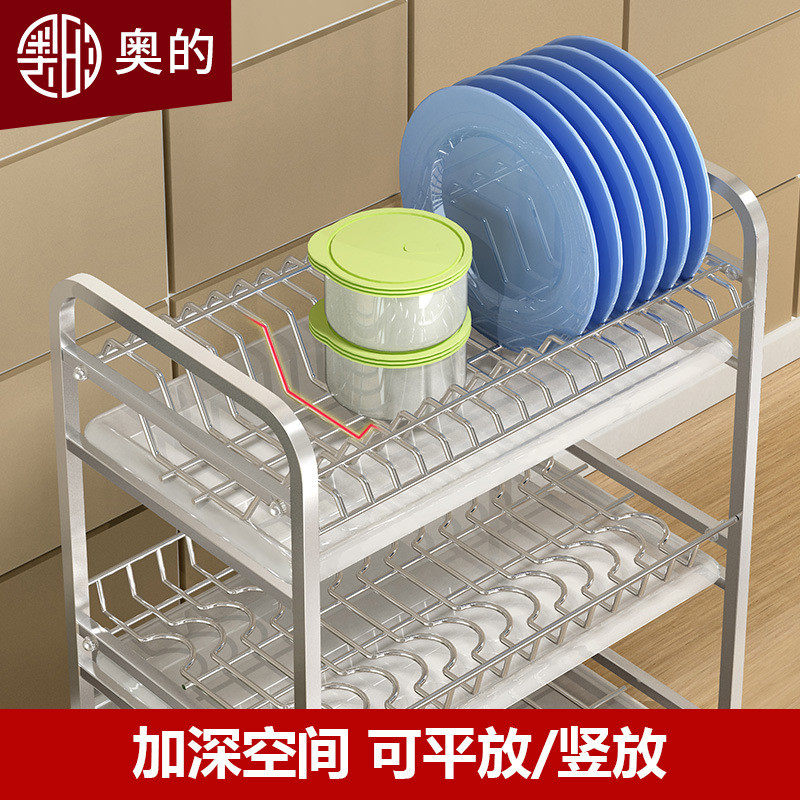 304不锈钢厨房碗架沥水架放盘碗碟架沥碗架碗筷用品收纳盒置物架