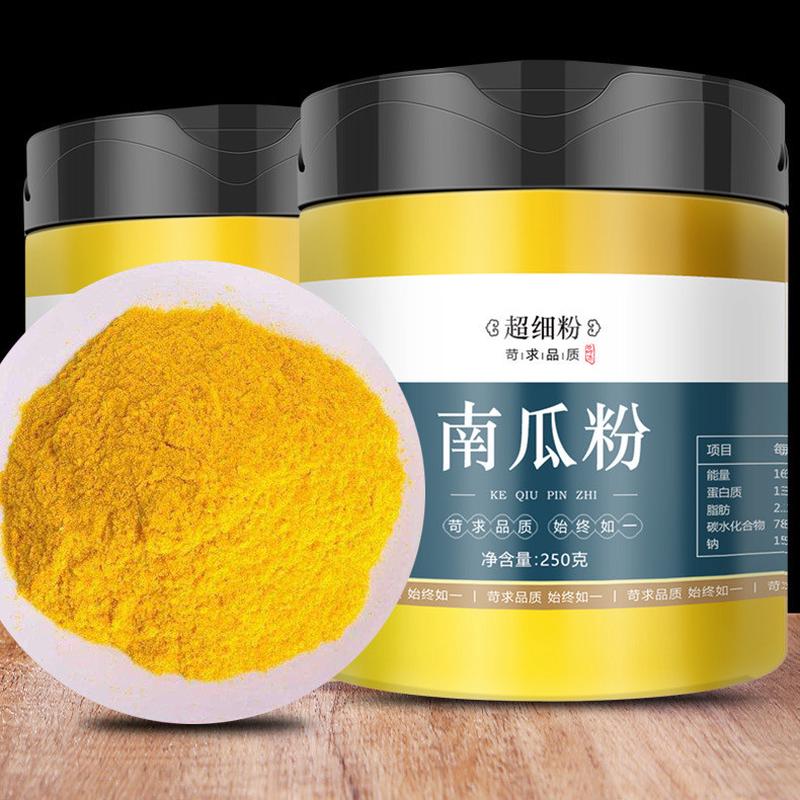 新货南瓜粉商用 糕点烘培面食馒头上色果蔬粉500克袋装包邮