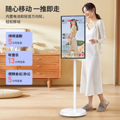 24寸闺蜜机办公娱乐智慧屏屏移动随心可直播智慧屏可移动随心屏健