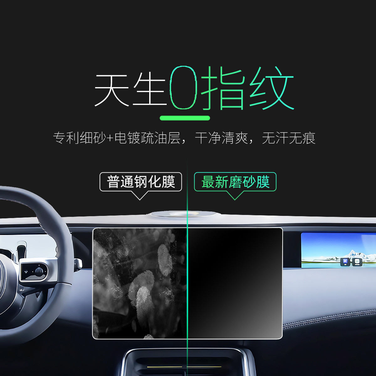 阿维塔11钢化膜中控屏幕贴膜磨砂导航保护专用改装配件23用品2023