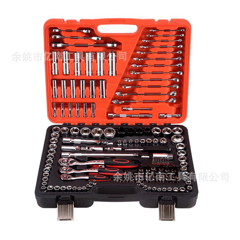 151件套套筒套装扳手汽修维修带棘轮151pc手动工具