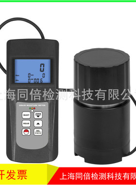 杯型粮食水分测量仪兰泰MC-7828G湿度测量减少人为误差MC7828G