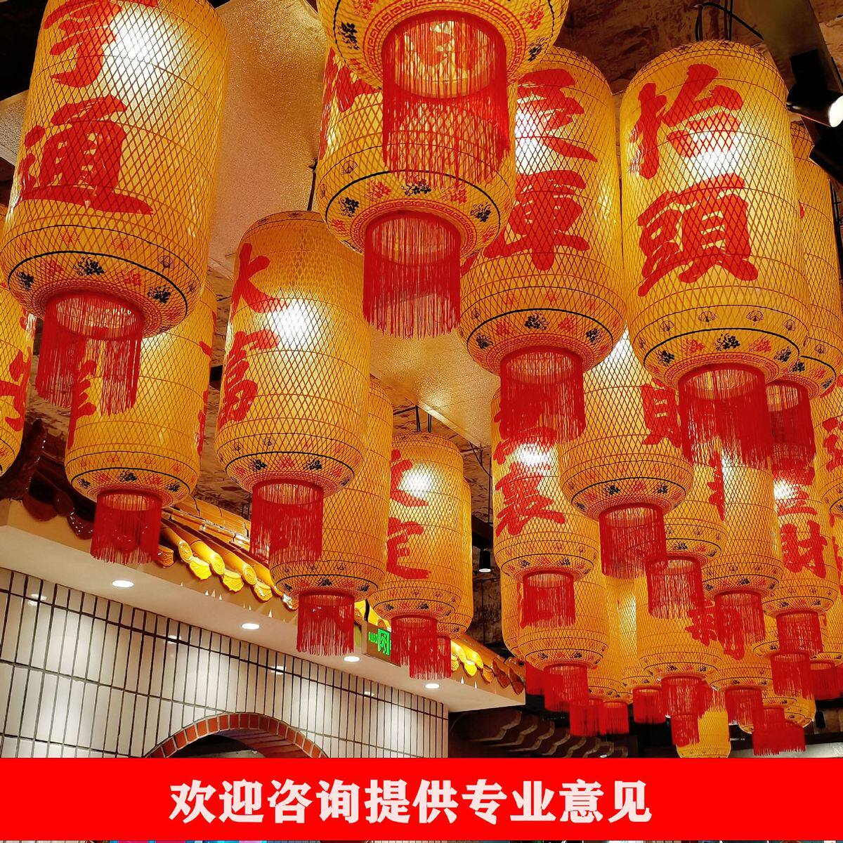 竹编传统油纸灯笼灯潮汕火锅店市井风制红色户外防水小酒馆吊灯,节庆用品/礼品,灯笼,淘宝优惠券,粉丝福利购,淘宝优惠卷