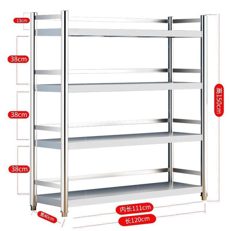 四层不锈钢厨房置物架收纳架落地多层架仓储货架微波炉架烤箱架子