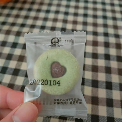 金峰可可巧心饼干爆浆夹心小饼干单独包装各种好吃的零食小吃