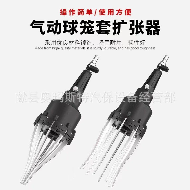 热销气动球笼套扩张器拆卸汽车防尘套更换工具外球笼套风动安装工