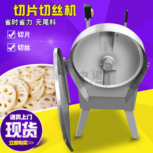 西红柿切割设备 商用柠檬切片机商用香蕉切片设备推杆式