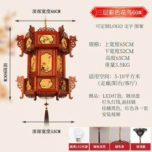 新中式灯笼六角大全仿古灯六角木质古典宫廷风新款古风大门灯笼