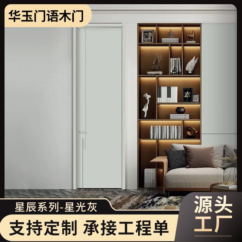 轻奢灰极简室内木门单门卧室出租房门防潮抗划环保现代简约木门