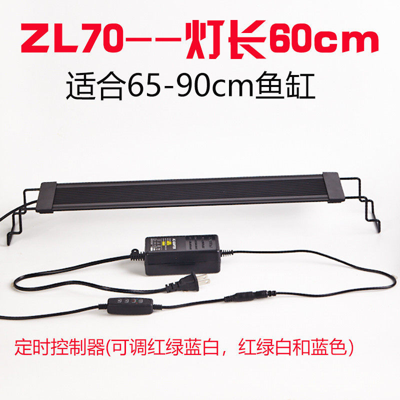 畅销产品鱼缸灯led灯架珊瑚水草灯水灯水族水草灯led海