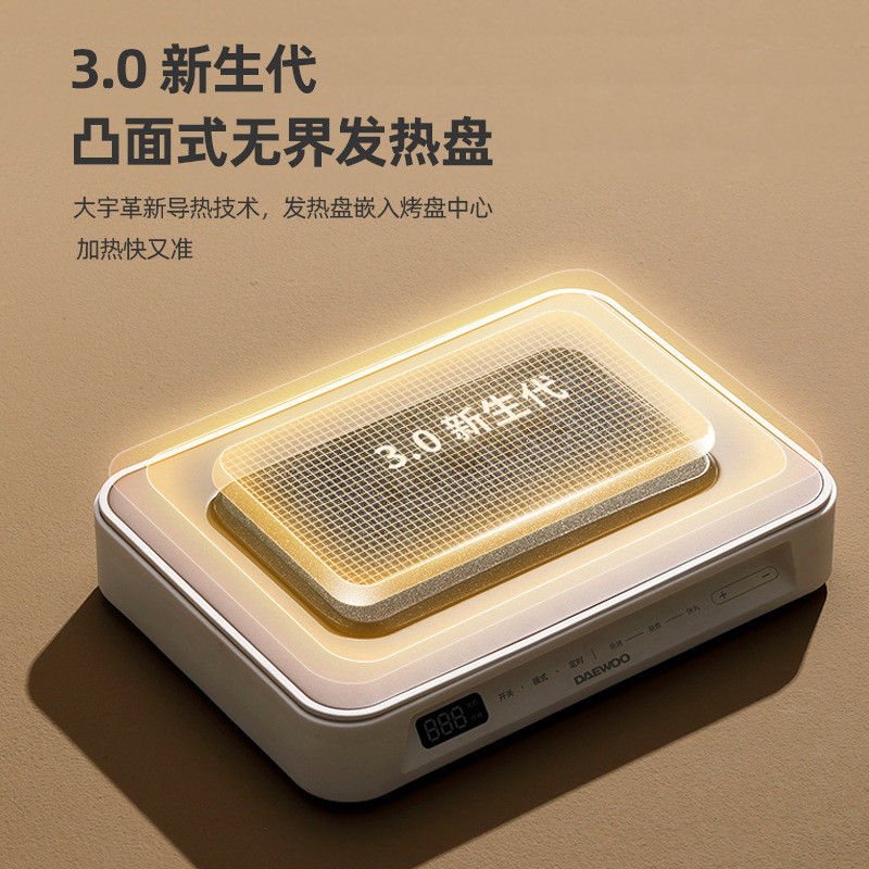 大宇多功能料理锅烤肉机电火锅电烧烤炉家用家庭蒸煮网红S11PRO