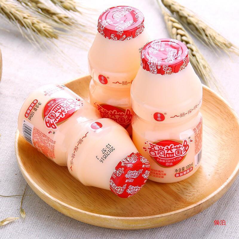速发吾尚乳酸益多饮品原味草莓味加橙汁100ml/瓶美味即饮家庭饮料
