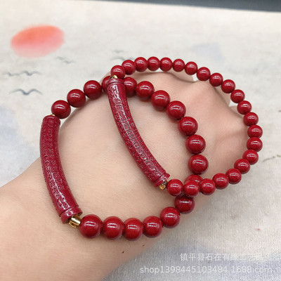 朱砂心经管手链高含量紫金砂心经弯管手串竹节手链波罗密多心经