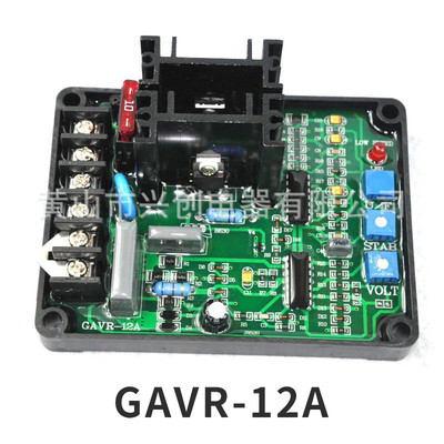 AVR发电机GAVR8A调压板GAVR12A电压调节器稳压板变频器节能