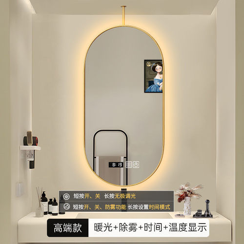 珍涵圆形风天花板吊杆奶油智能镜浴室镜卫生间镜带led灯民宿酒店