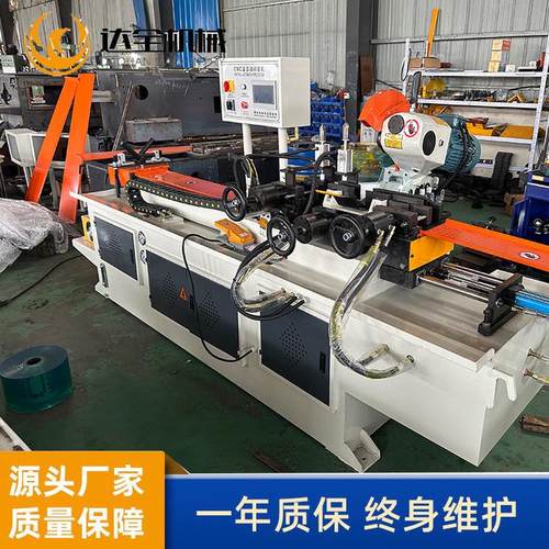 供应液压325全自动切管机伺服送料伺服转角拉机（带圆锯尾料）