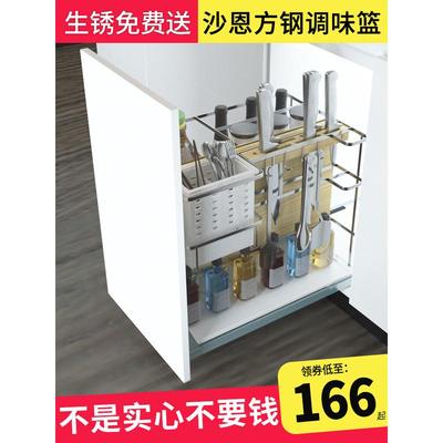 沙恩橱柜调味拉篮缓冲厨房厨柜调味架304不锈钢抽屉式内置碗碟篮