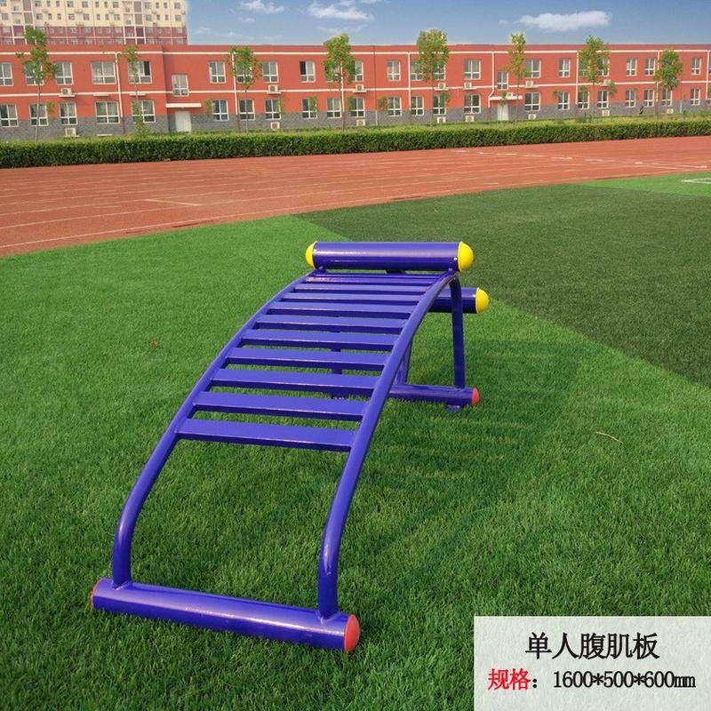 室外健身器材户外小区公园腹肌板版仰卧起坐社区广场运动健身路径,畜牧/养殖物资,特种养殖设备,淘宝优惠券,粉丝福利购,淘宝优惠卷