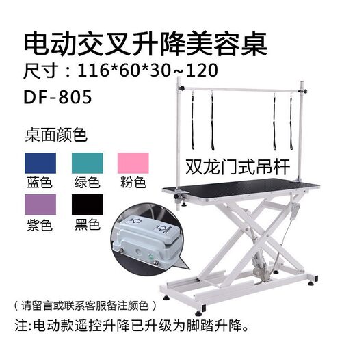 宠物液压升降医院桌龙门架猫狗方桌面桌宠物店美容专用美容台