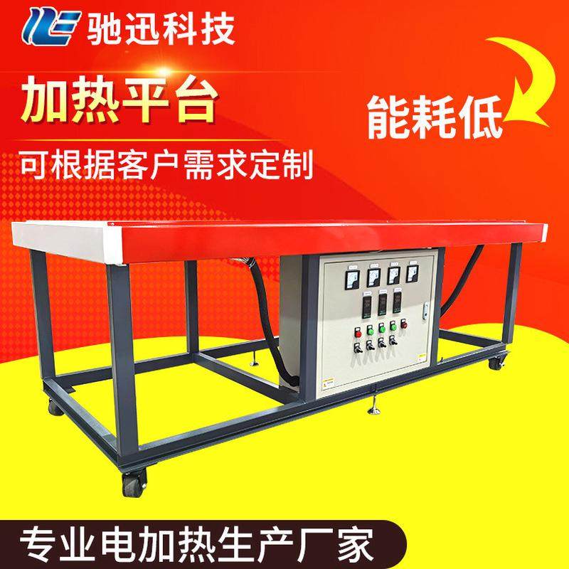 加热平台大功率工厂产品加热平台智能控制恒温大型加热平台,办公设备/耗材/相关服务,3D打印机配件,淘宝优惠券,粉丝福利购,淘宝优惠卷