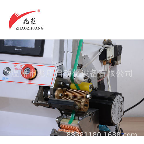 热销兆庄自动缠胶布机自动线束汽车缠绕机多功能点缠机线束胶带缠