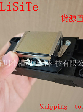 热销dx5五代水性打印机喷头写真机不不f186000喷头行货加密加密喷