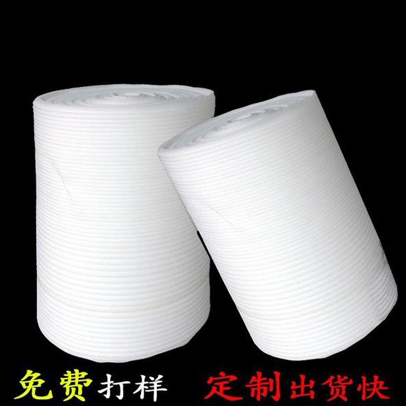 热销epe珍珠棉棉卷红色黑色珍珠卷1--20mm都有现货厂家批发出货快