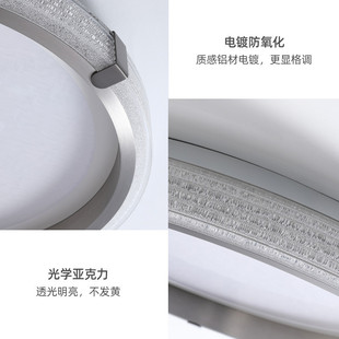 臥室燈護(hù)眼智能兒童房燈意式 熱銷吸頂燈2024新款 極簡(jiǎn)主臥書房中山