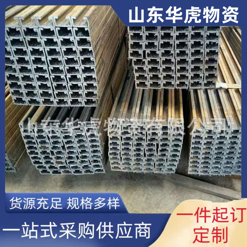 现货3823 3020 4022 5025 4126 5234哈芬槽钢优惠 可调直焊接镀锌