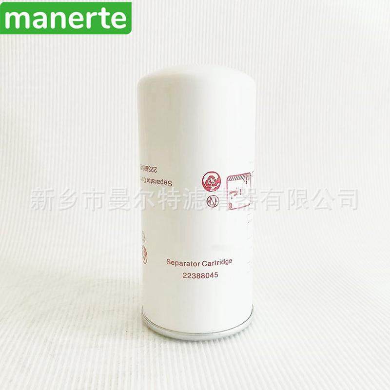 热销供应 22388045 24121212适用于V5.5-11KW螺杆压缩机油气分离,大家电,冷柜/便携冷热箱配件,淘宝优惠券,粉丝福利购,淘宝优惠卷