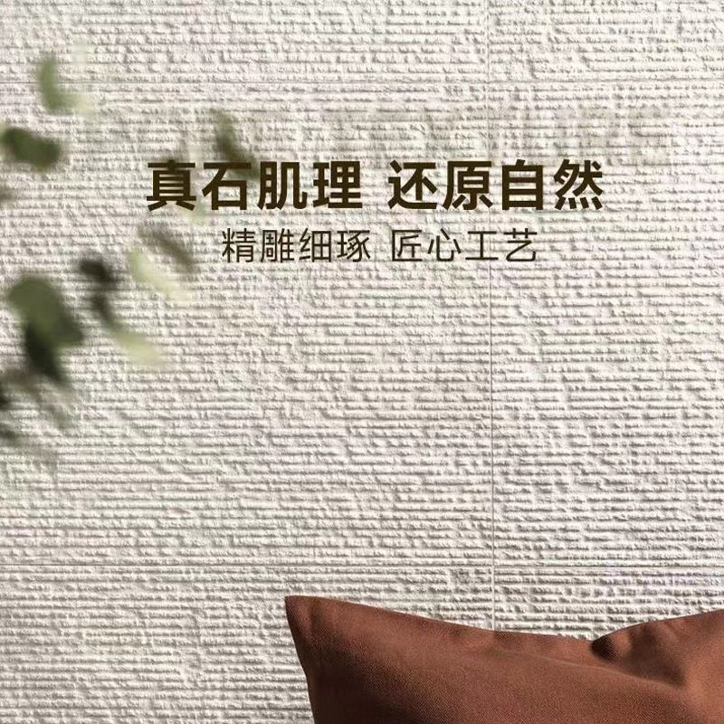 软瓷超薄柔性石材细布纹石小板轻质软瓷砖贴片内外墙饰面板材
