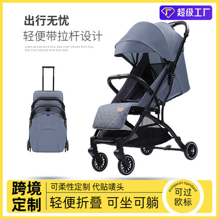 呵宝婴儿车推车轻便可坐躺折叠手推车避震童车0-3岁宝宝童车