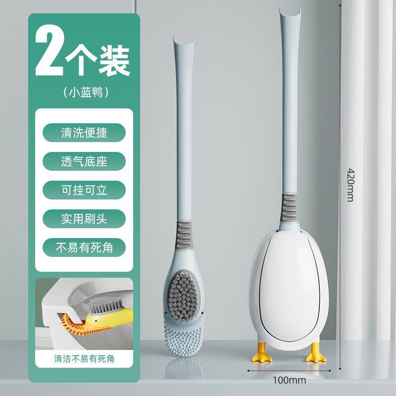 包邮优勤马桶刷家用无死角厕所清壁挂式免打孔洗刷硅胶卫生间新款