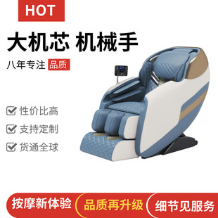按摩椅工厂出口家用多功能SL导轨AI智能语音按摩椅老人沙发椅
