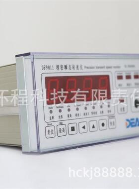 热销vb-z470b正反监测仪转