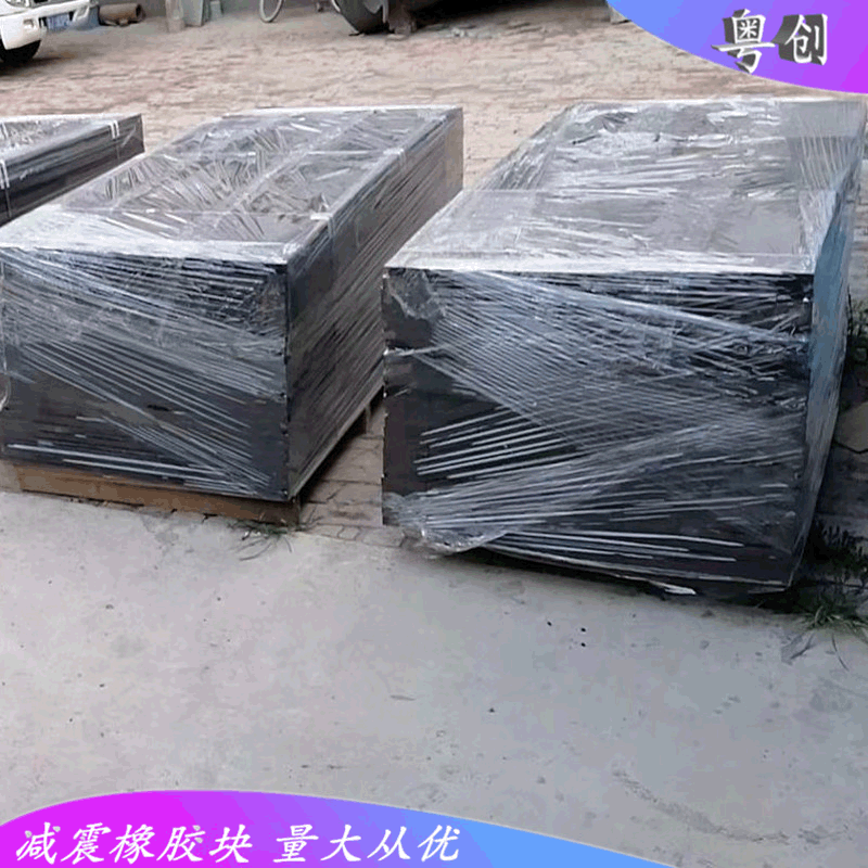橡胶块板批发工业橡加厚缓冲橡胶垫板减震黑色胶块