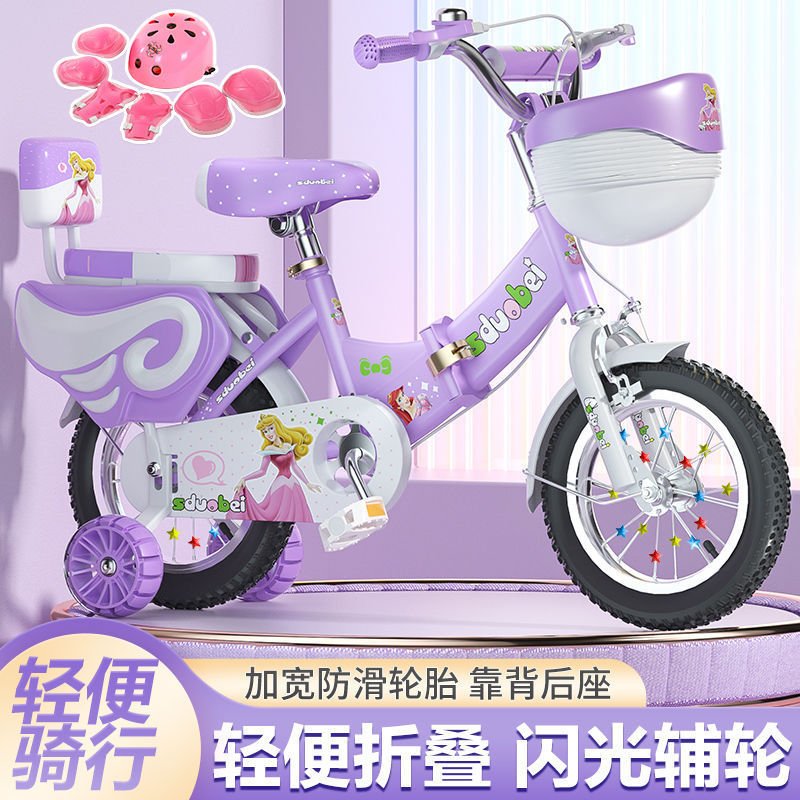 儿童自行车小孩自行车3到6岁可折叠三轮宝宝3岁5岁6岁12寸14郑小